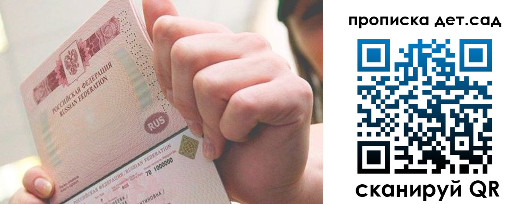 где прописаться в Абазе