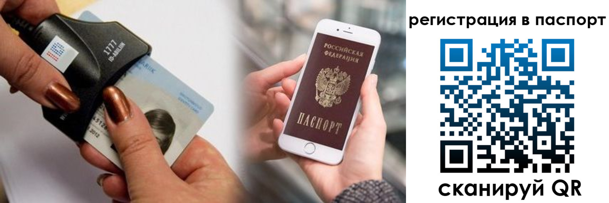 найти адрес прописки в Абазе
